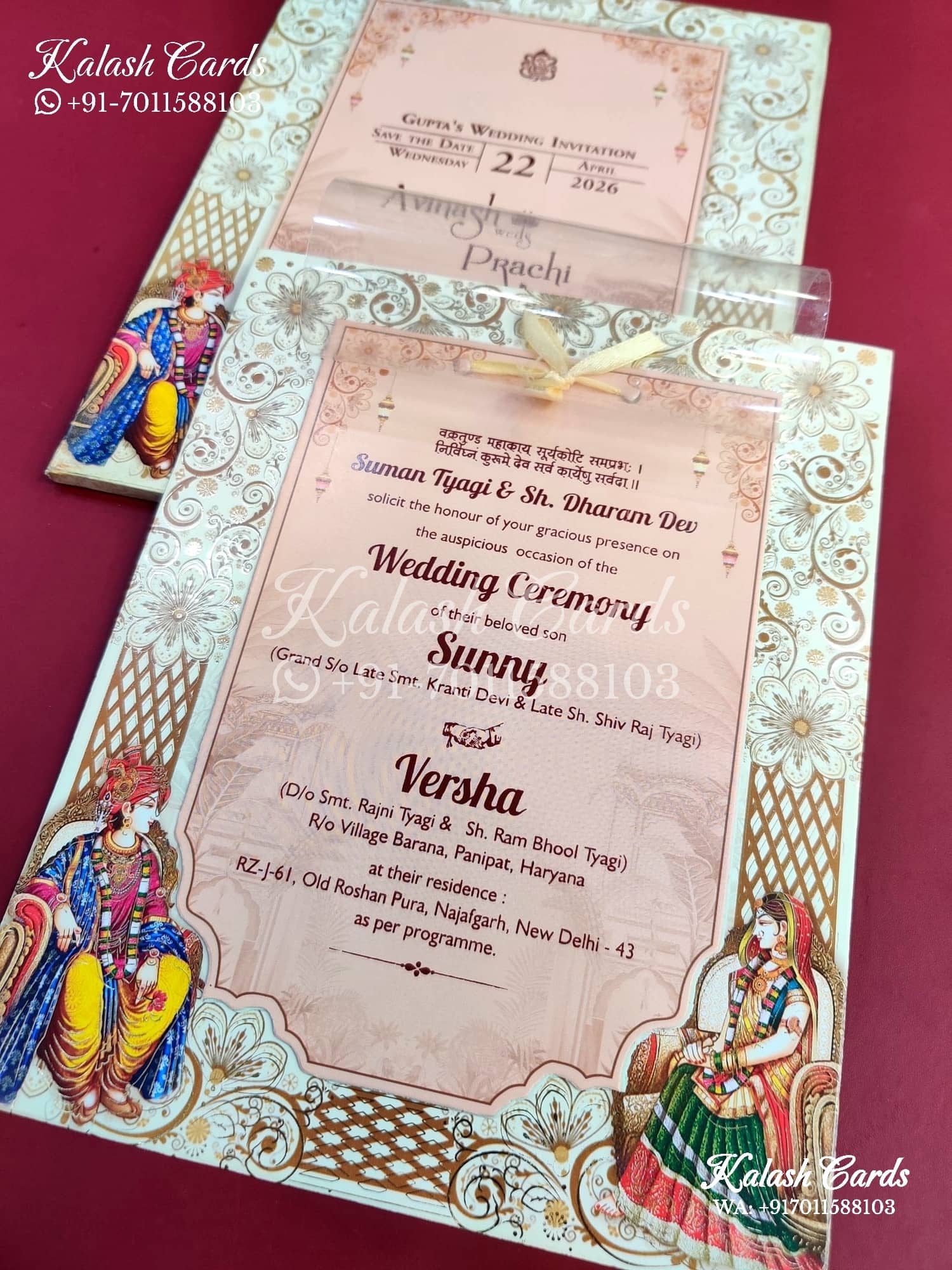 Punjabi Sikh Wedding Cards